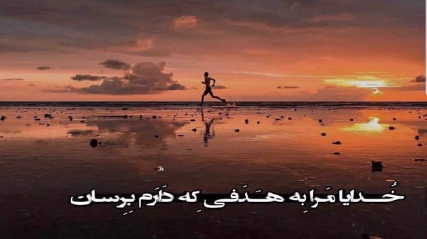 برای زنده بودن دلیل آخرینم باش ریمیکس هوش مصنوعی